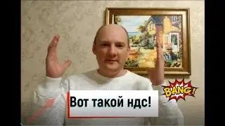 Дробление бизнеса