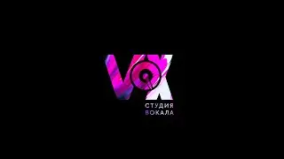 Школа вокала VOX
