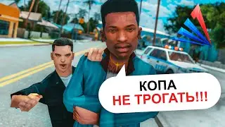ПОКРЫВАЮ КОПОВ В ЖАЛОБАХ GTA SAMP