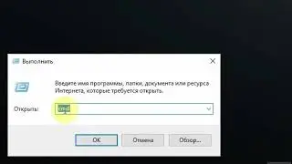 Как открыть командную строку CMD на компьютере или ноутбуке