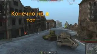 КВ 2 Могёт