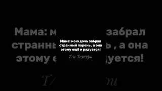 Орочимару ❤❤ 