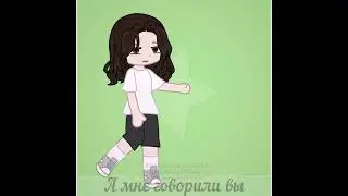 Да, в основном мне никто ничего не пишет в соц сетях, но иногда было.