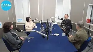 «Покаяние» / Клуб частных мнений. Радио ВЕРА.