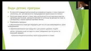 Detox програми: мода чи необхідність