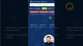 Как правильно закрывать лиды категории СПАМ из e-mail в Битрикс24 