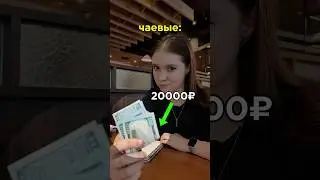 Можно ли притвориться ресторанным критиком и поужинать бесплатно?