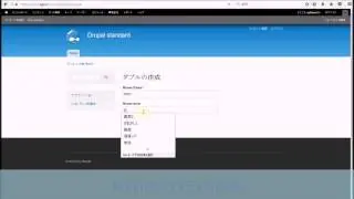 DrupalのEntityを定義する簡単な例－７：EntityDefaultExtraFieldsControllerを実装してエンティティのプロパティを表示させます