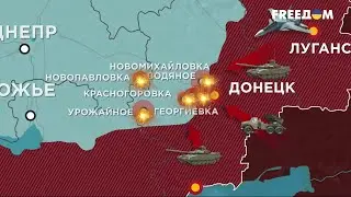 757 сутки войны: карта боевых действий