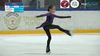 Майя Горохова / Maiia Gorokhova - Новогоднее первенство ЦПФ Академия льда 2021, ПП