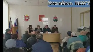Встреча по вопросу газификации домовладений в Коктебеле и Наниково - 28.01.2020 г.
