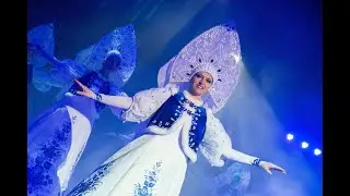 Премьера программы "Цирк на льду"