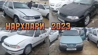 НЕКСИА1 НЕКСИА 2 НАРХЛАРИ АНДИЖОН МАШИНА БОЗОРДАН 10.02.2023
