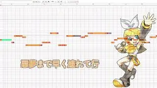 Vocaloid2 To UTAU test / Seven Goat Sector ft Kagamine Rin