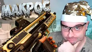 НОВЫЙ SA HELLION в Warface ☛ Варфейс