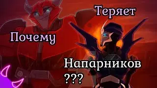 ➪Почему арси теряет своих напарников? (Трансформеры Прайм)
