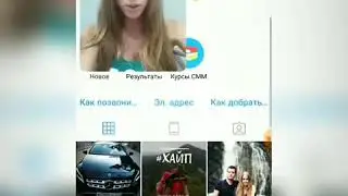 РЕПОСТ В ИСТОРИИ ИНСТАГРАМ. Как дублировать пост в сторис ?