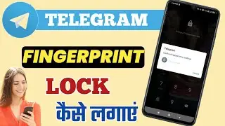 telegram me fingerprint lock kaise lagaye || how to set fingerprint lock in telegram