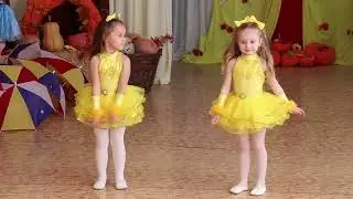 Танец 