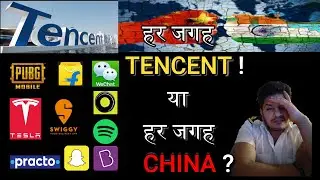 WILL DELETING PUBG MAKE ANY DIFFERENCE? | CHINA'S BIGGEST COMPANY TENCENT | NEW INSIGHT