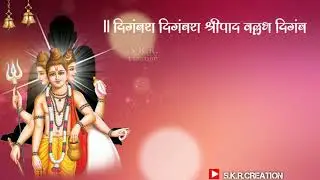 दत्त जयंती स्पेशेल