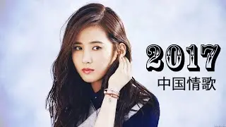 歌曲排行榜2018 ( top 100 ) 快手歌曲排名前十 | 華語單曲排行榜 2018 | 2018新歌排行榜