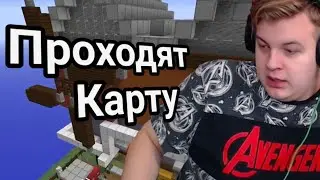 КИРИЛЛ И СОНЯ ПРОХОДЯТ КАРТУ Hello Neighbour В МАЙНКРАФТ!