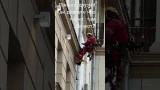 Парни, главное спокойствие! Не волнуйтесь, мы с Вами!
