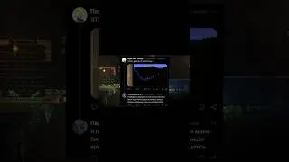 Террария 1.4.5 - Океанический Биом! Новые Спойлеры!