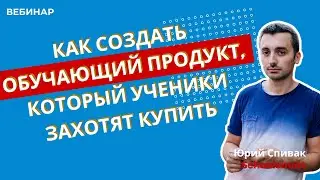 Как создать онлайн-курс, который не отнимет много времени и принесет много денег