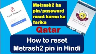 Metrash2 App Qatar ka Password kaise reset kare? | How to reset Metrash2 app Pin or Password