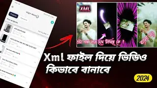 How to use XML file in alight motion || alight motion video edit tutorial #alightmotion