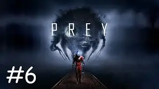 Prey (2017) прохождение эпизод #6