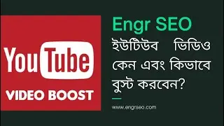 YouTube Video Boost | Promote Your YouTube Video | YouTube Video Paid Promotion