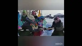 Проводы зимы - 2023 в с. Шипицыно Венгеровского района НСО.