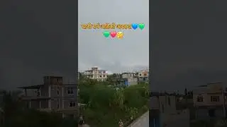 Aajako mausam🙏💙💚❤️❤️🤔