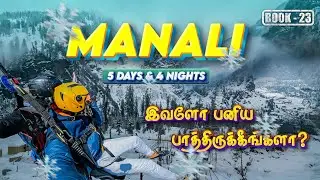 Ultimate 5 Days Manali Adventure Trip!✈️  2024| Complete Travel Guide | Sethan Village, Kasol