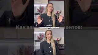 На канале есть подробное видео про смм❤️‍🔥💸🔥