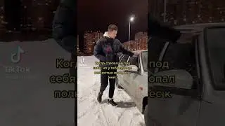 Когда сделал её под себя, но у тебя пропал полностью интерес к ней: #shorts #2114 #автоваз #2110