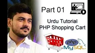 PHP shopping cart Urdu Tutorial - Part 1 Database, Setup Folders and files for project Admin Login