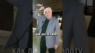 Болельщики и Ловчев перед матчем Спартака в Первой лиге 