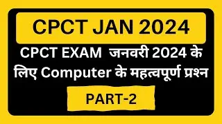 CPCT JANUARY | JANUARY CPCT | CPCT 2024 | CPCT CLASS | CPCT QUESTION | CPCT COURSE | CPCT IMP | CPCT