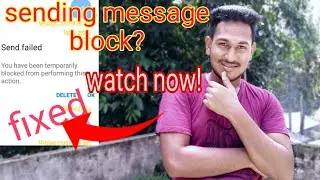 How To Unblock Temporary Sending Messages Block In Facebook in Bangla | messenger problem