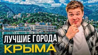 Where to live in Crimea? 8 Best Cities to Move to...