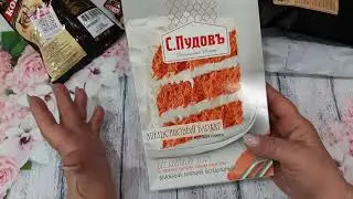 Обзор покупок с WILDBERRIES 💜 для дома .