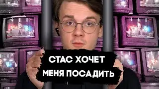ШТЕФАНОВLIVE #4 Падение Стаса