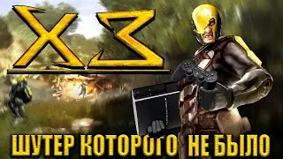 HAZE подробный разбор