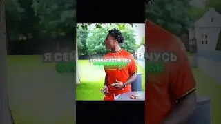 IShowSpeed Нашёл Президента 🔥 | IShowSpeed | Песня - CHESS 