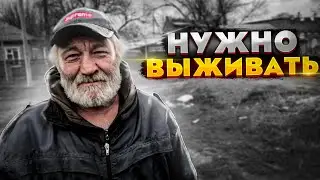 ДЕДУШКА ЖИВЁТ БЕЗ ПЕНСИИ, КАТАЮ НА НОВОМ ВЕЛИКЕ