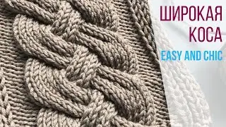 🔥Beautiful and Easy Wide Cable Knit Pattern🔥 (+ diagram)🔥Beautiful and Easy Wide Cable Knit Pattern